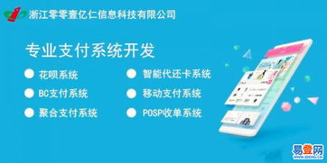 椒江葭沚易登網(wǎng) 浙江軟件開發(fā)新力量與區(qū)域信息化進(jìn)程