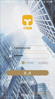 浙江支付軟件開發(fā)公司 一站式解決方案賦能企業(yè)數(shù)字化未來