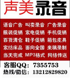 讓運(yùn)動點(diǎn)燃激情，讓辦公更高效——專業(yè)運(yùn)動用品廣告錄音與辦公服務(wù)整合方案